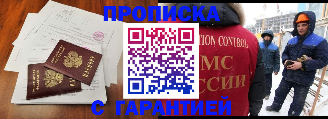 форма 3 в Лесном