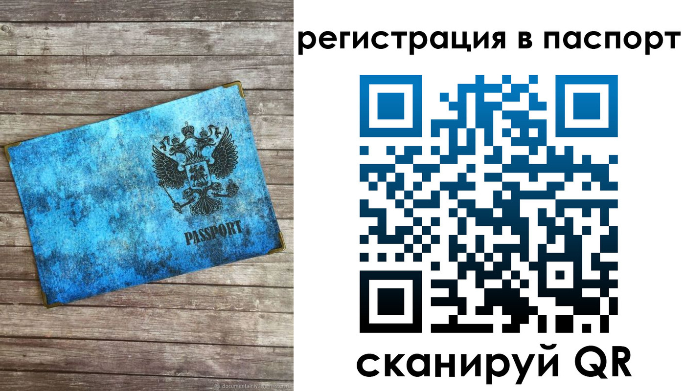 регистрация для дет. сада в Лесном