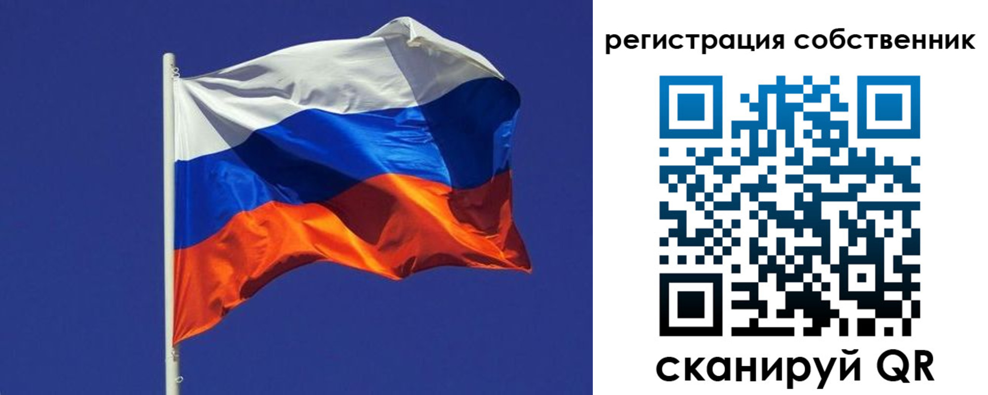 временная регистрация 2025 в Лесном