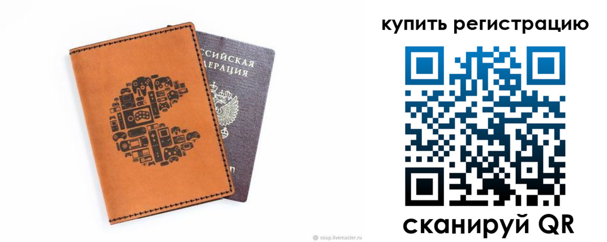 временная прописка в Лесном