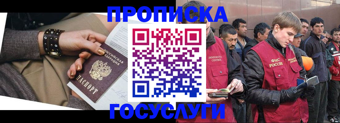 форма 3 в Лесном